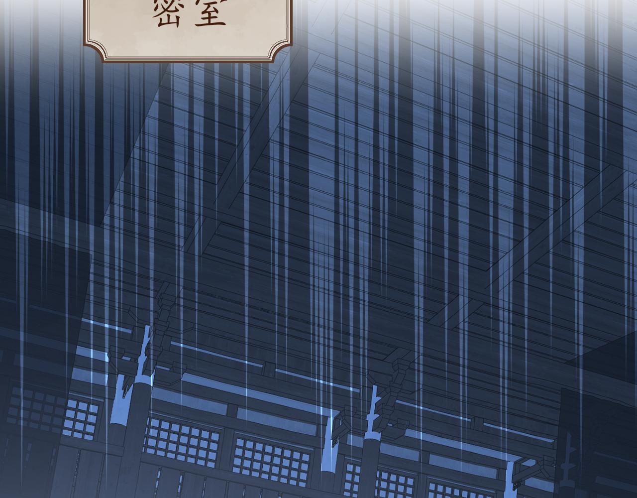 第46话 游戏85