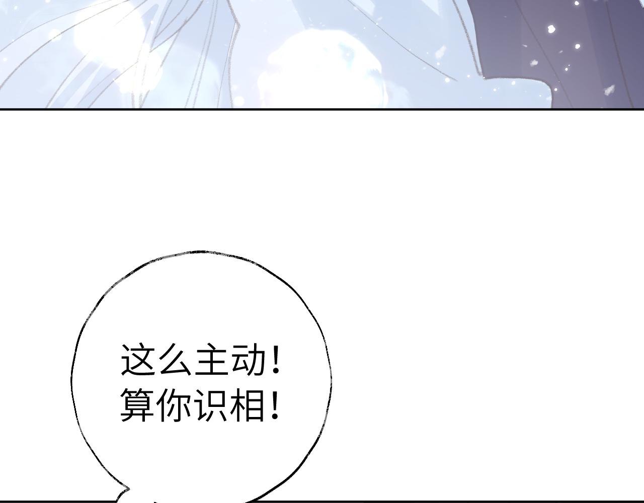 第31话 无情剑86