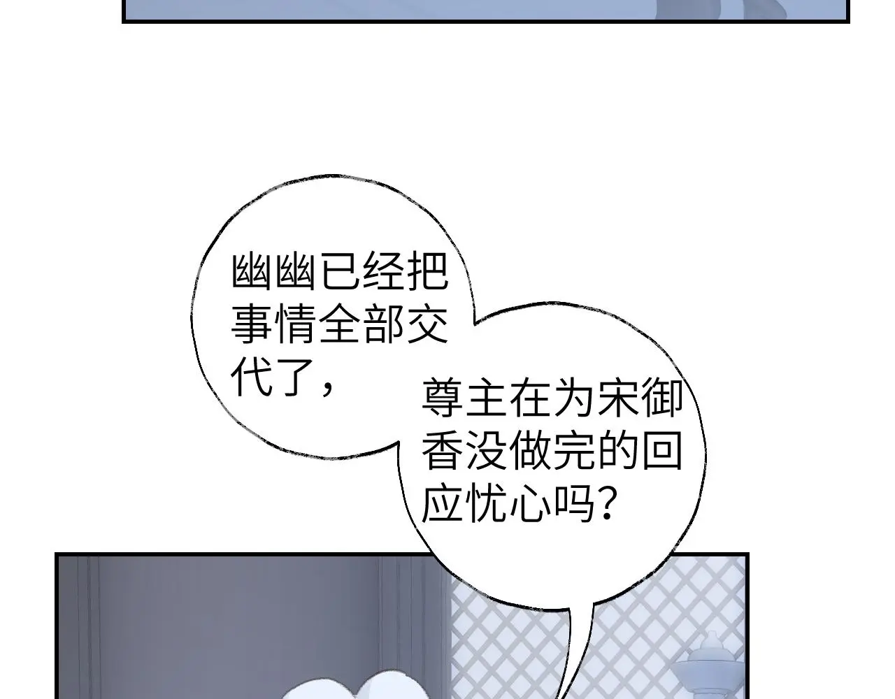 第48话 闭关40