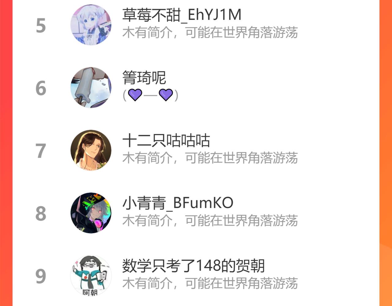 第39话 老师的理想121