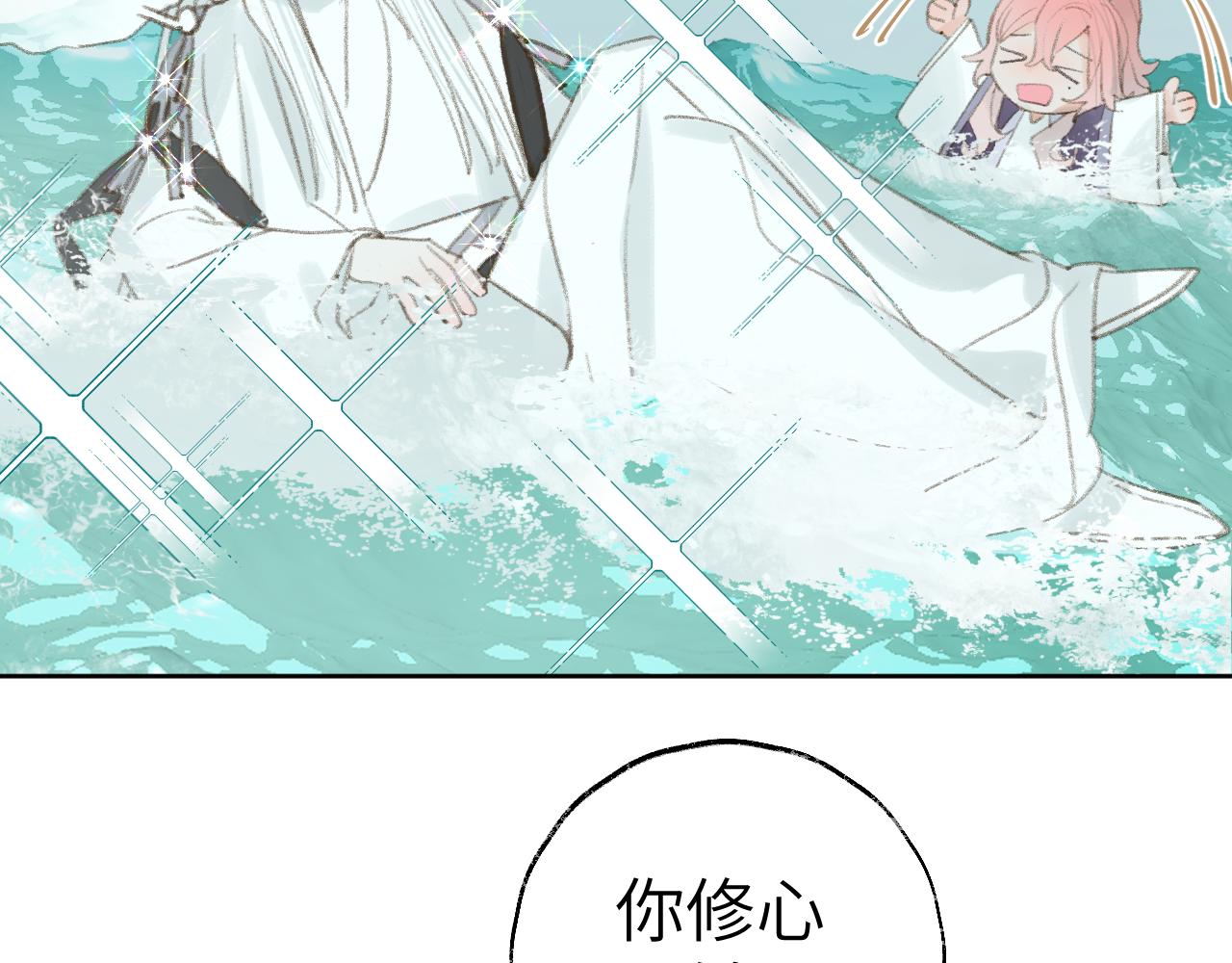 第35话被游魂缠上了80