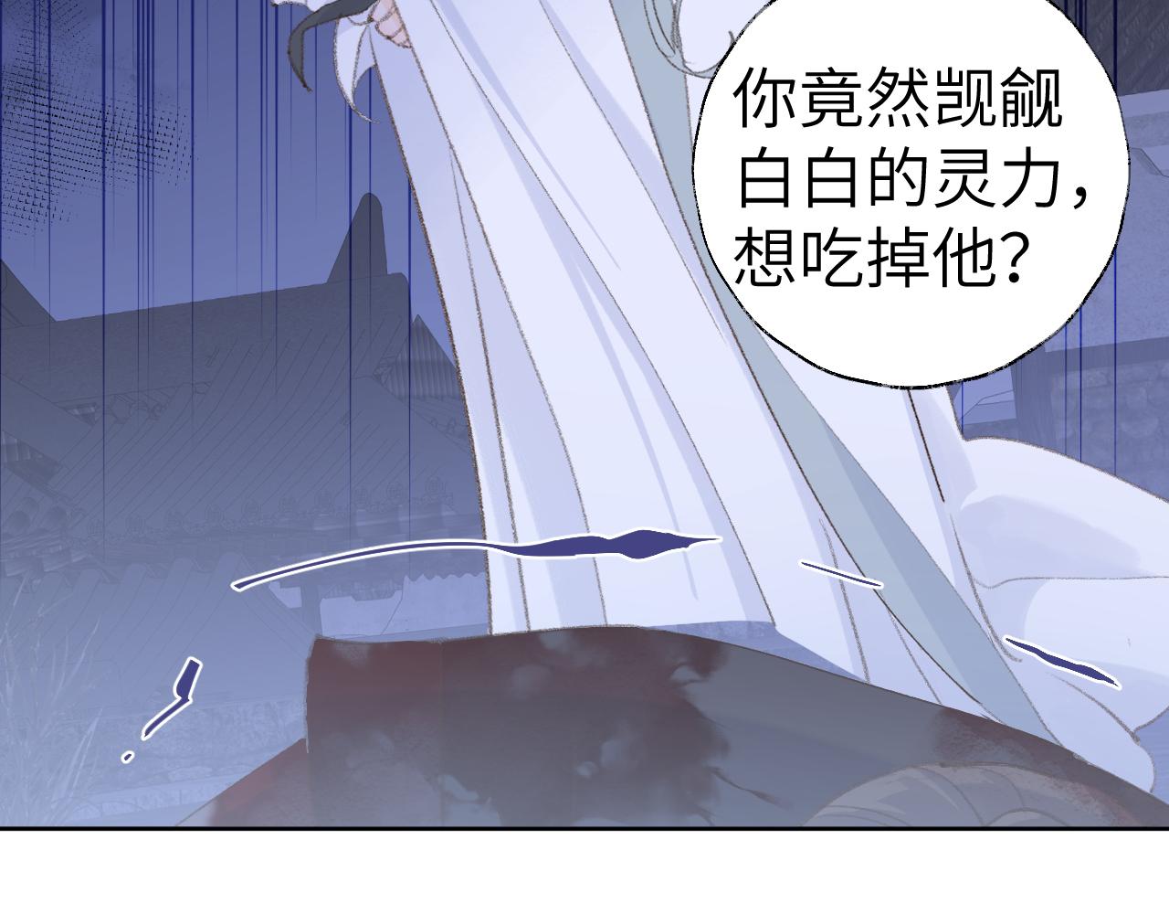 第39话 老师的理想34