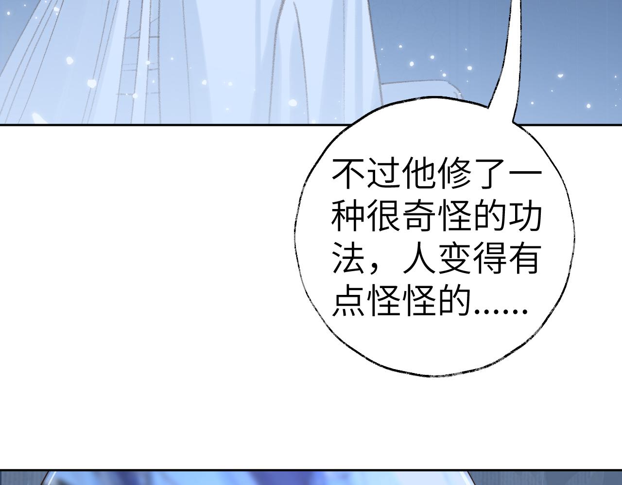 第31话 无情剑14