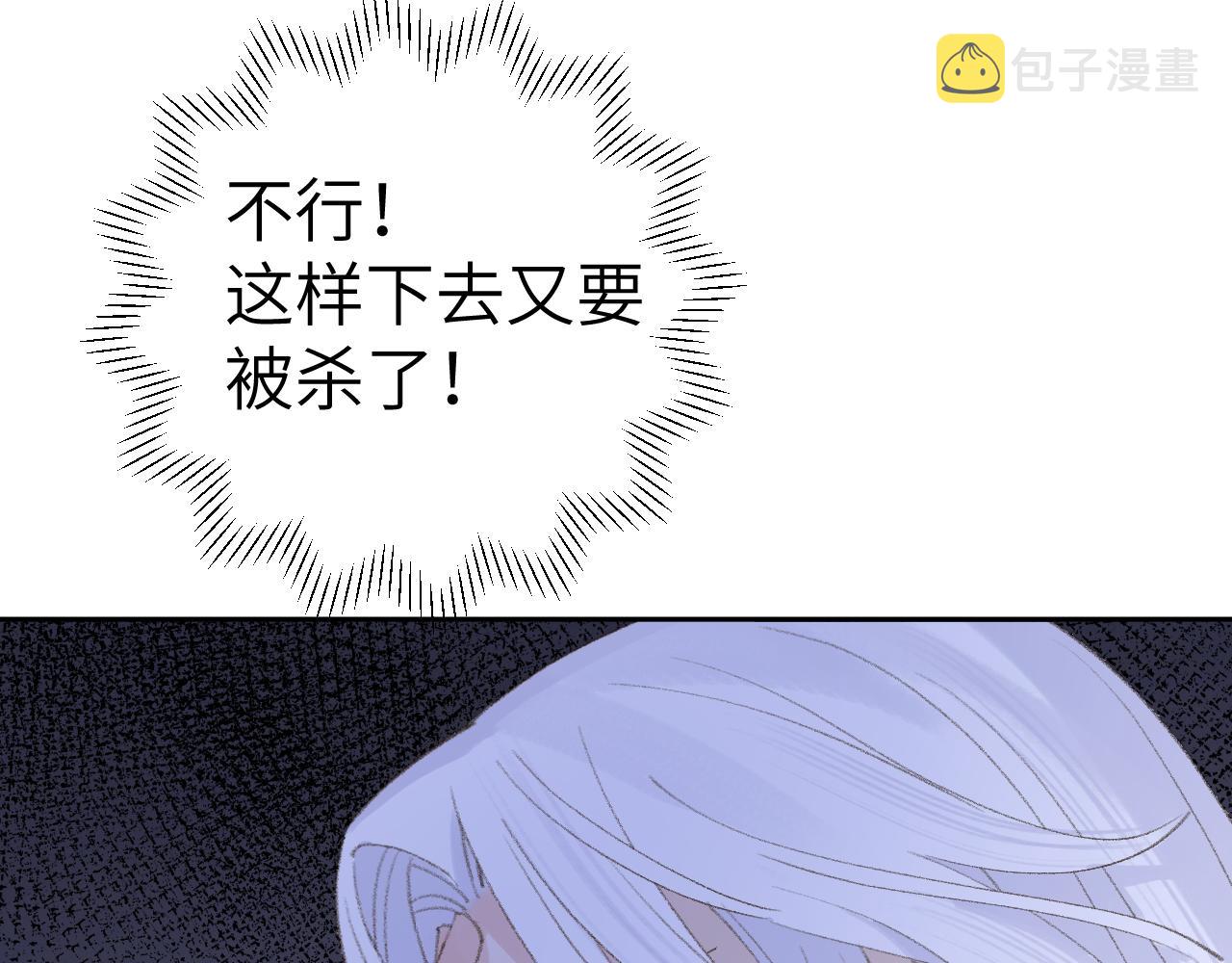 第15话 凡人界的事122
