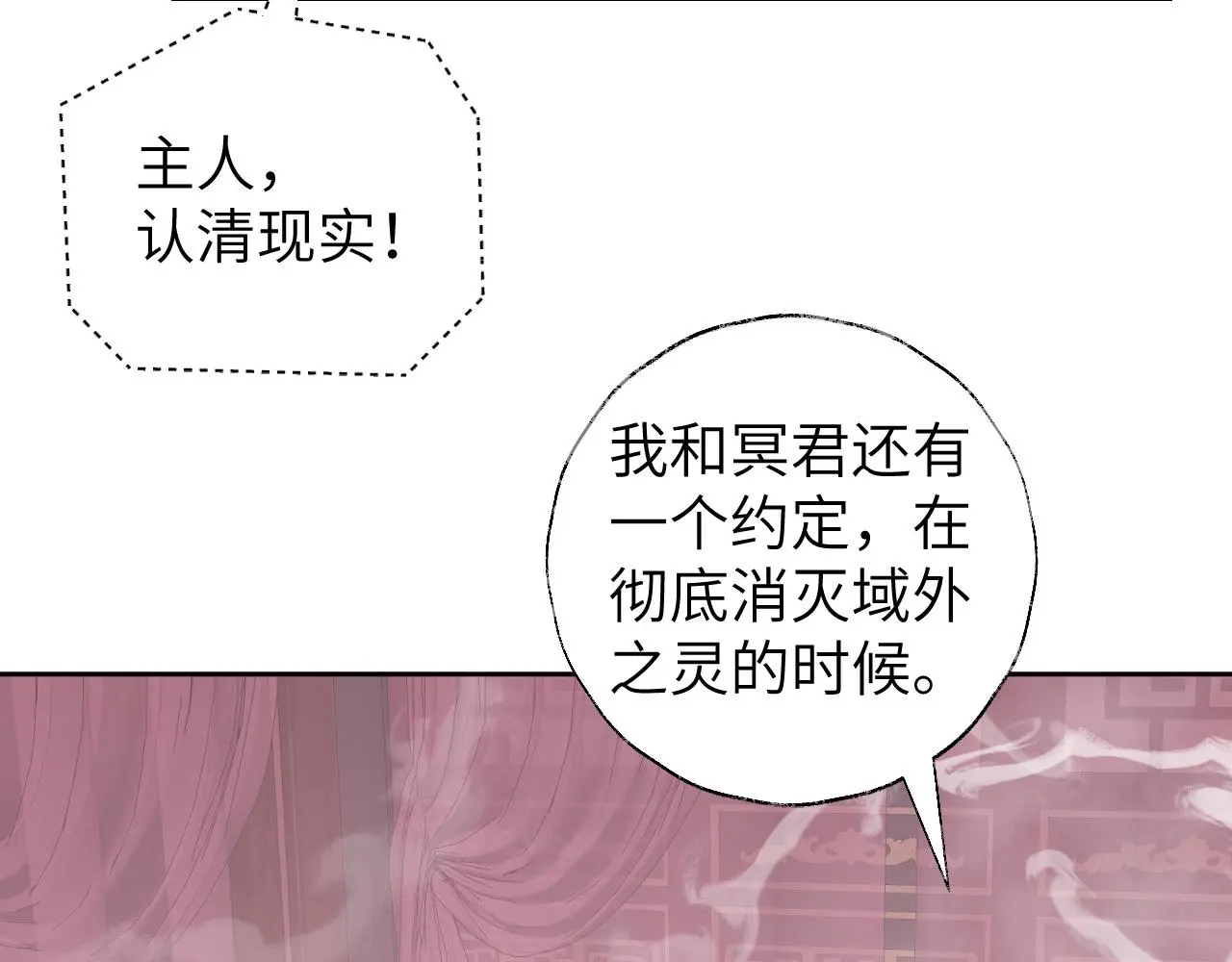 第48话 闭关110