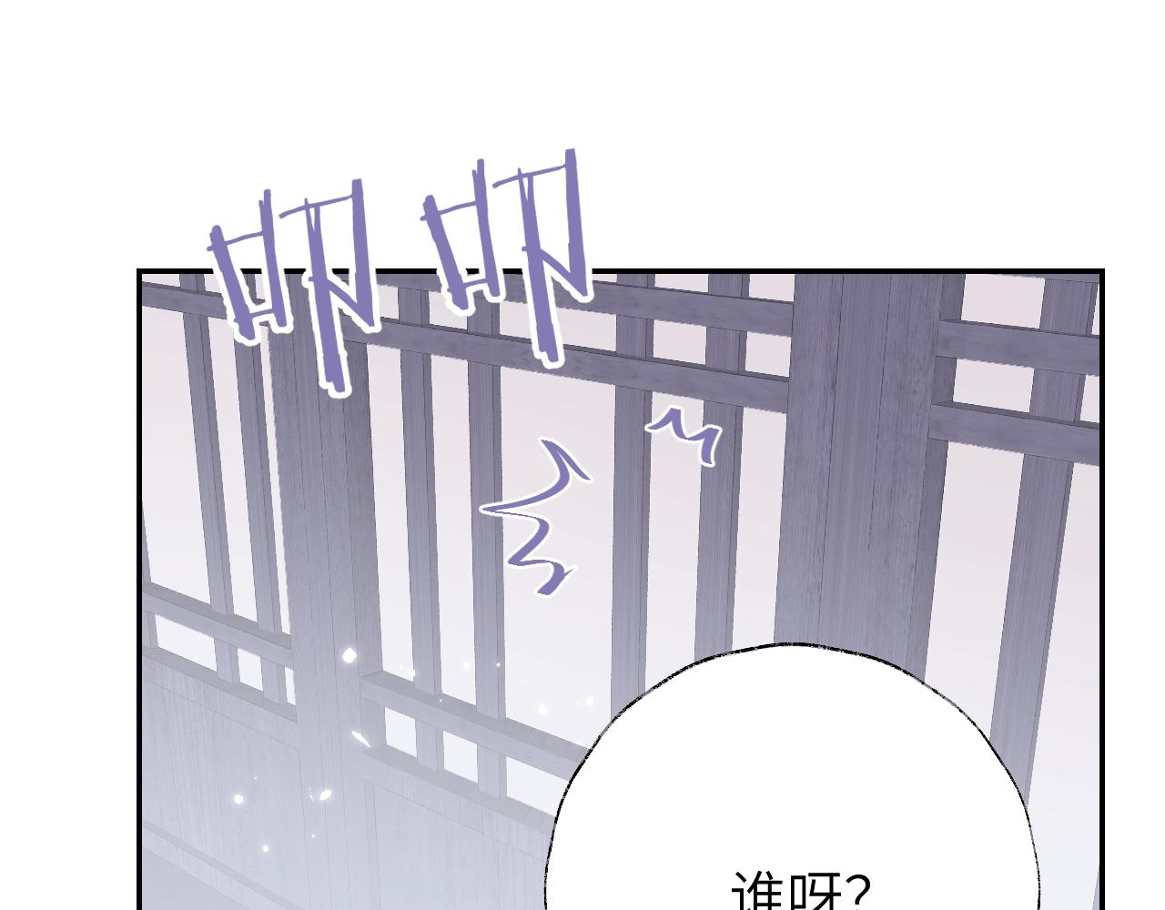 第16话 送他修魔35