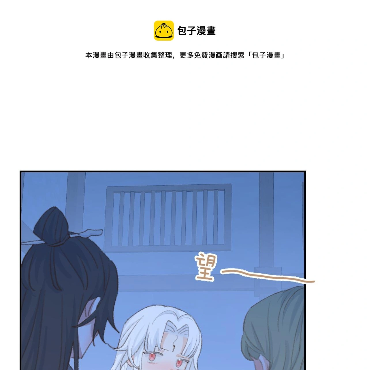 第48话 闭关0