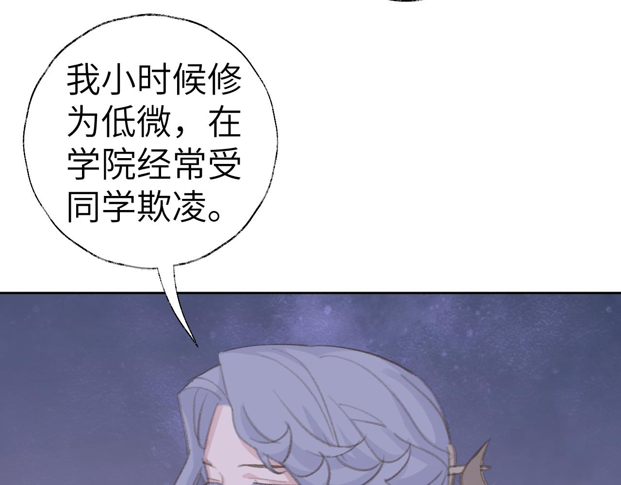 第44话 我得去救他！28