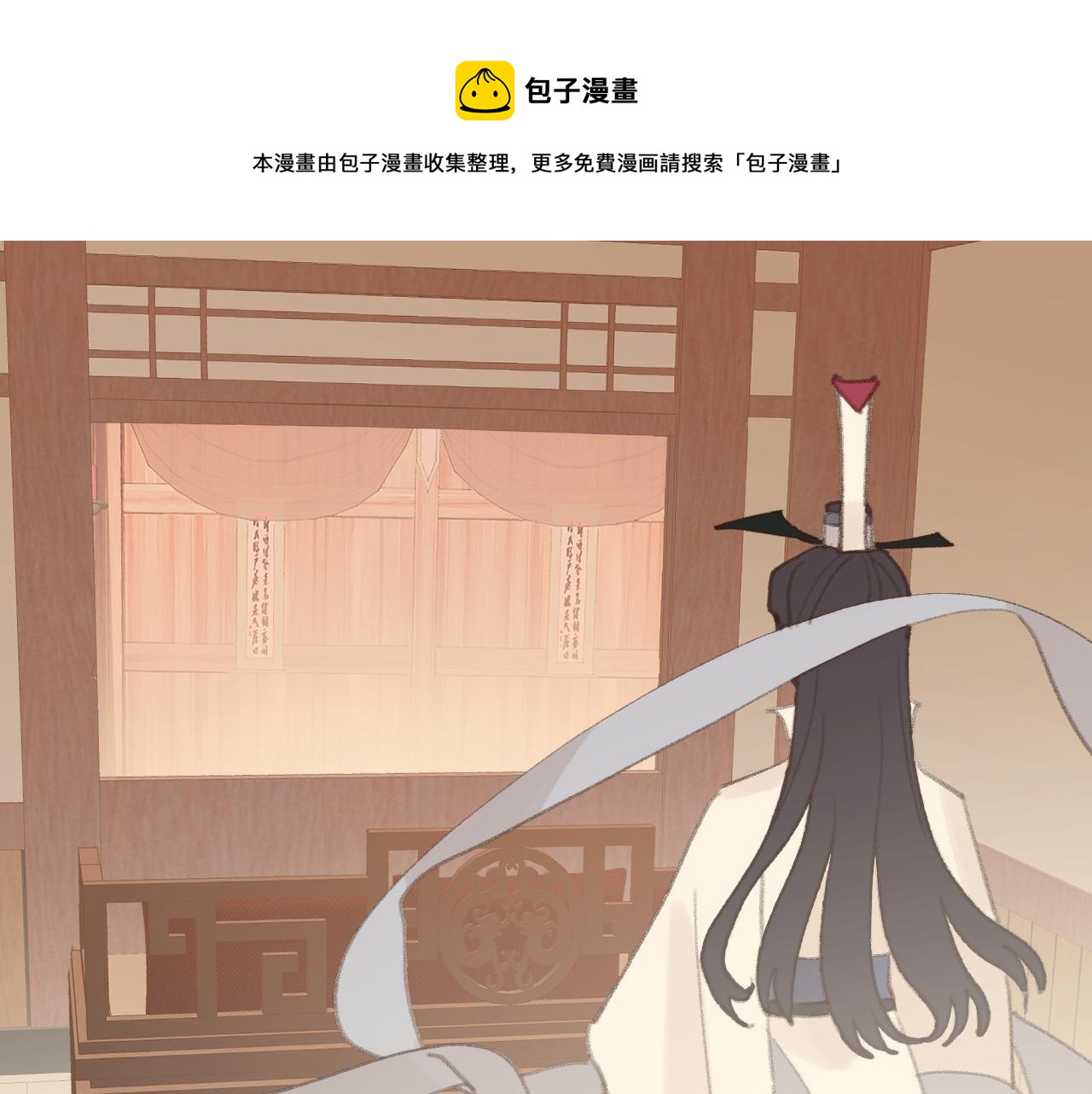 第26话 一起躲起来67