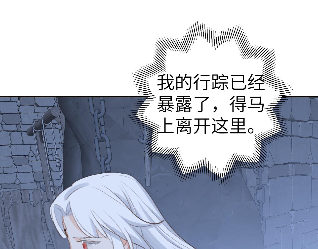 第42话 如果没有毛耳朵64
