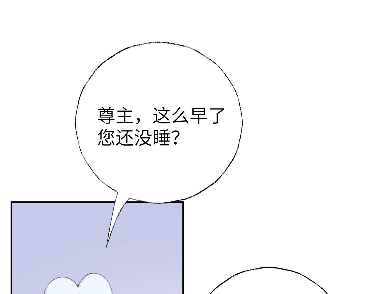 第16话 送他修魔28