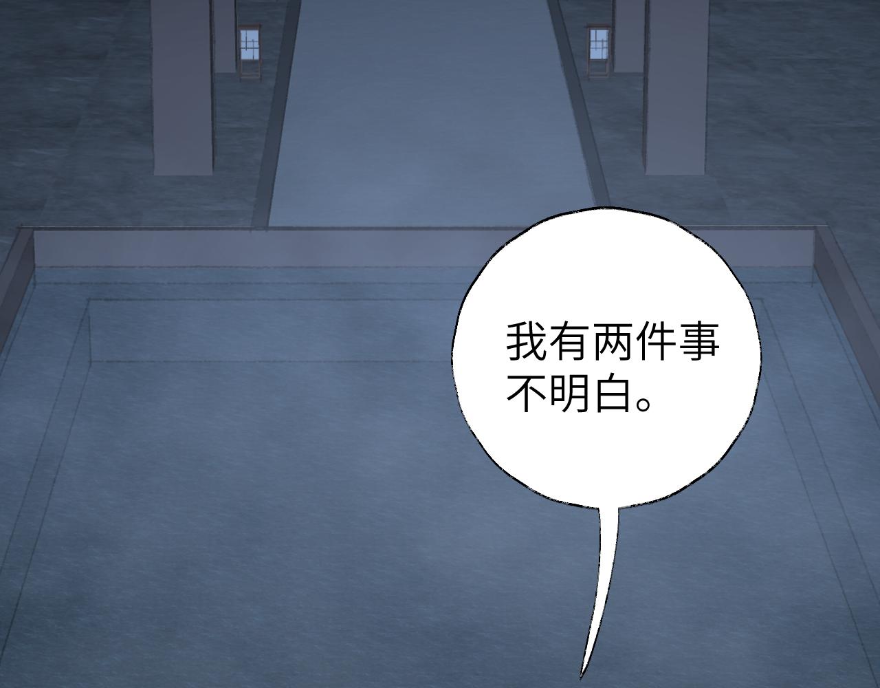 第9话 真正的敌人24