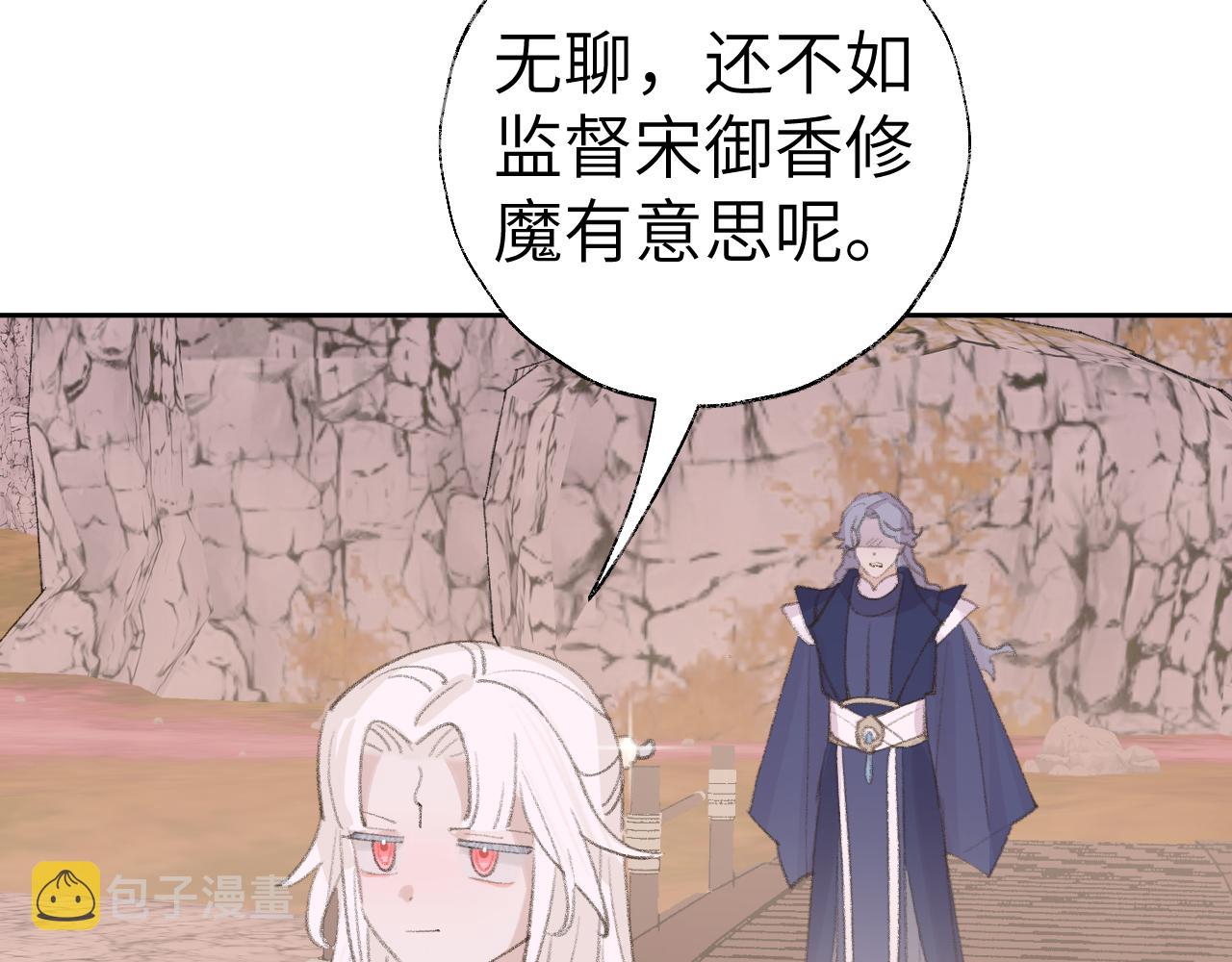第19话 我就是你最好的选择99