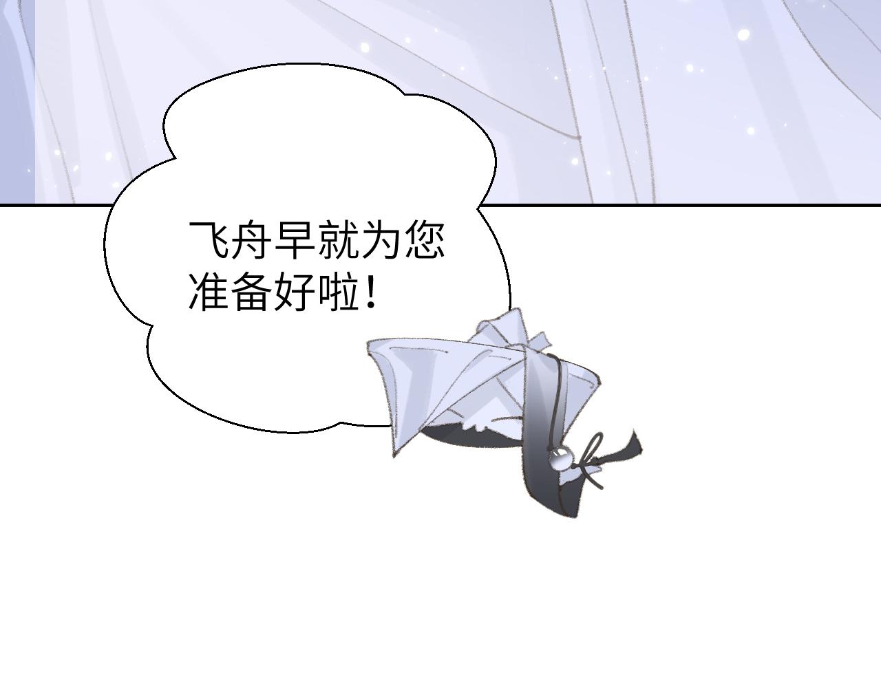 第10话 还不够多73