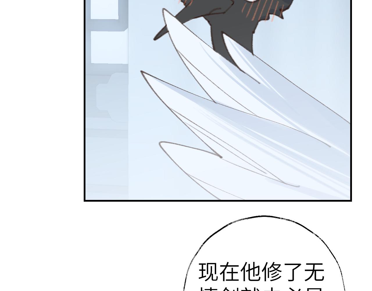 第31话 无情剑49
