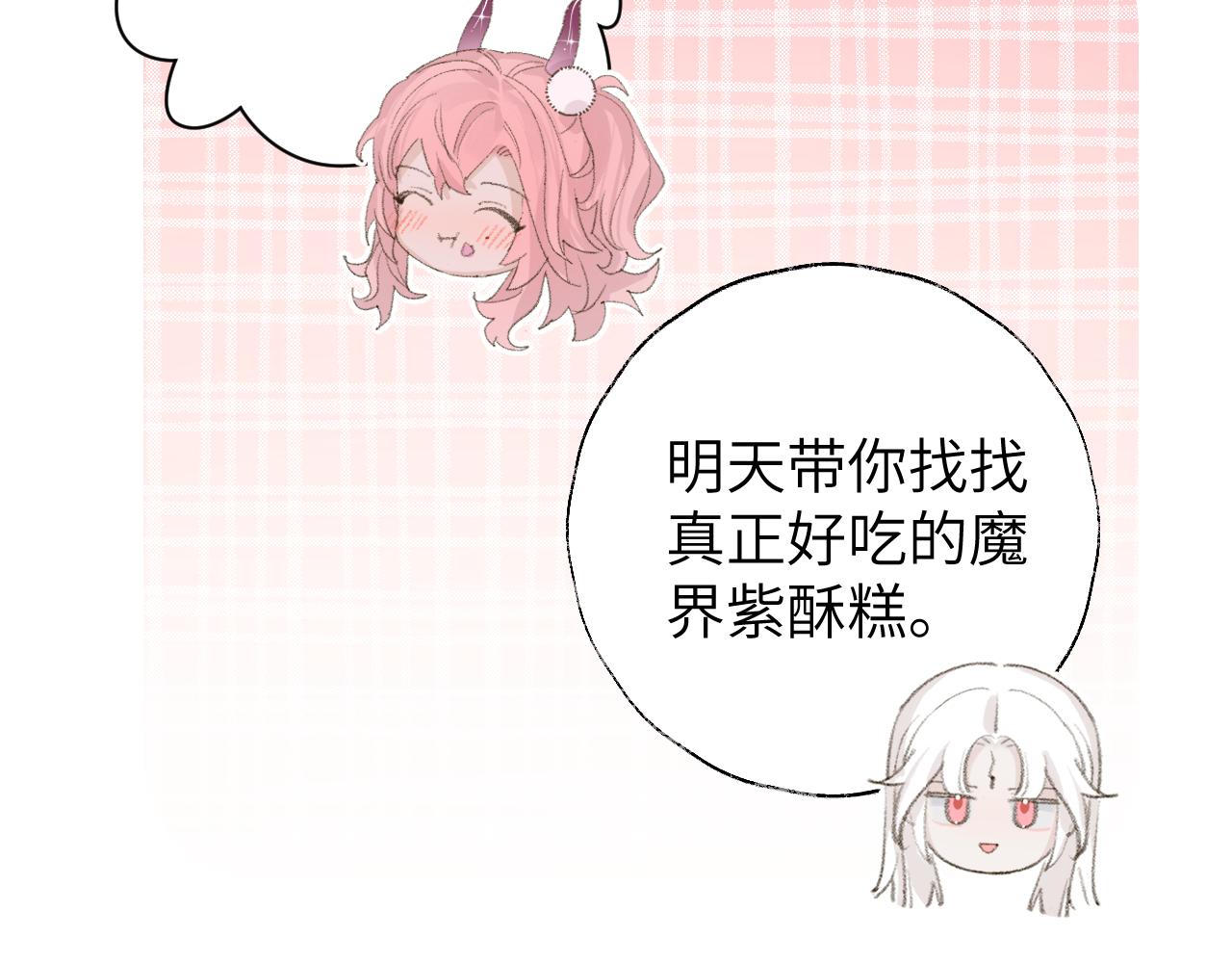 第14话 不做软饭人73
