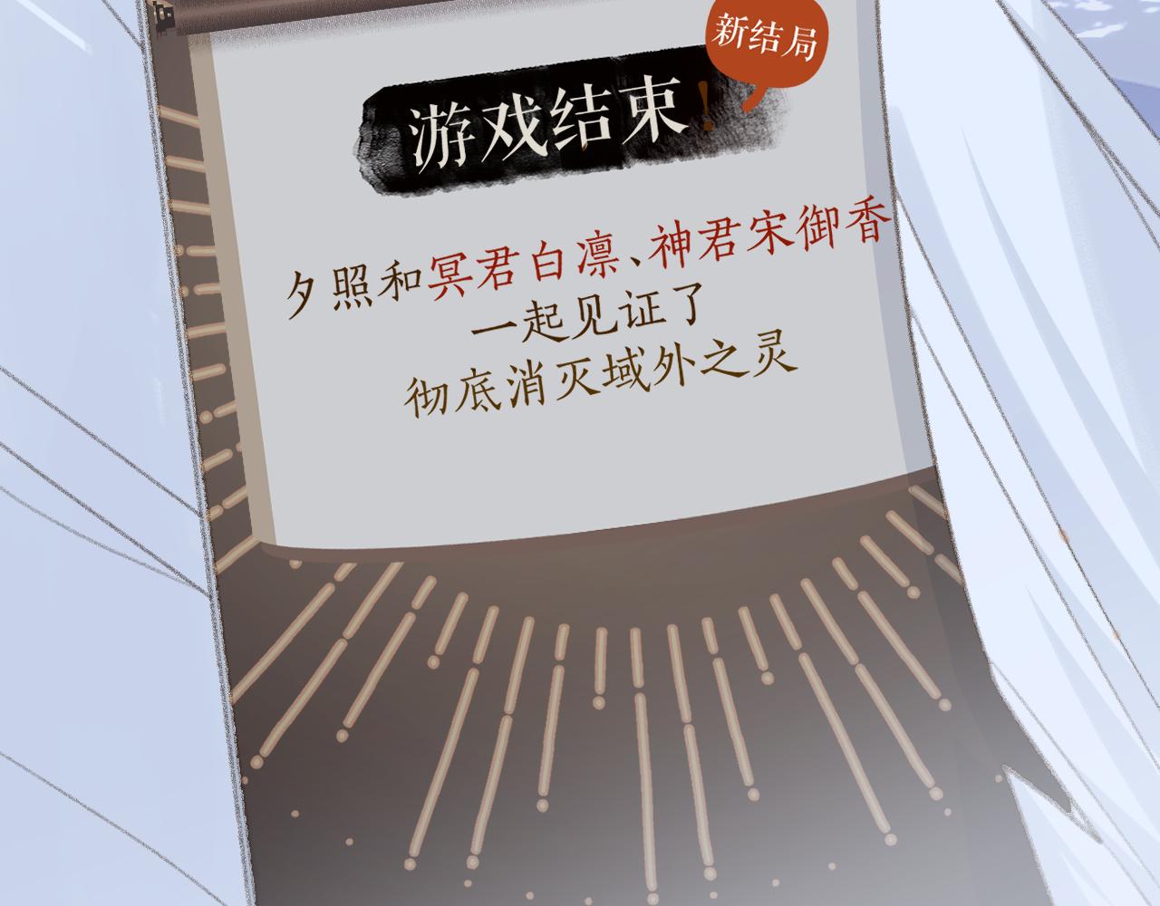 第49话 神君109