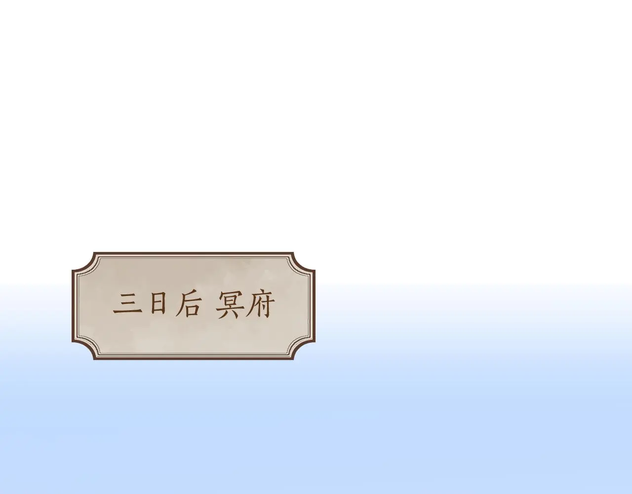 第48话 闭关15