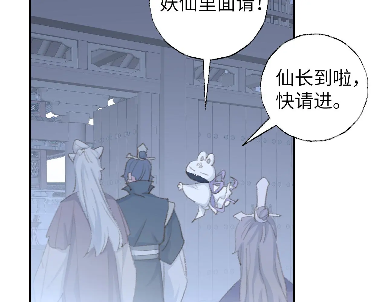 第48话 闭关22