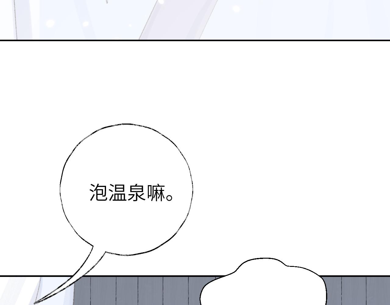 第17话 走火入魔41