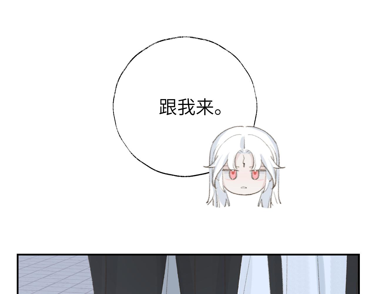 第13话 欢迎来到魔界36