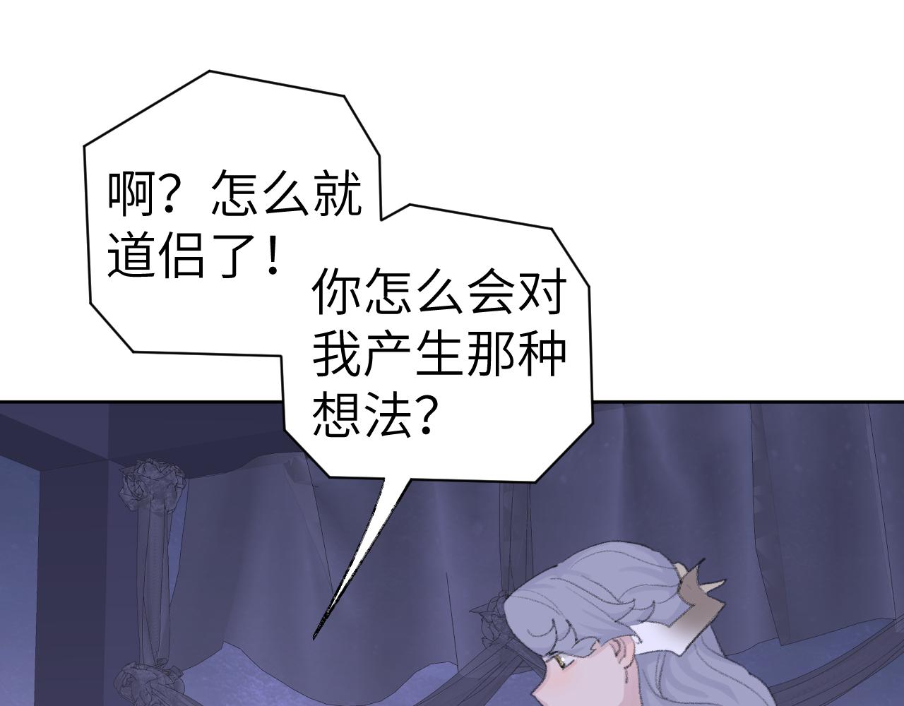 第44话 我得去救他！67