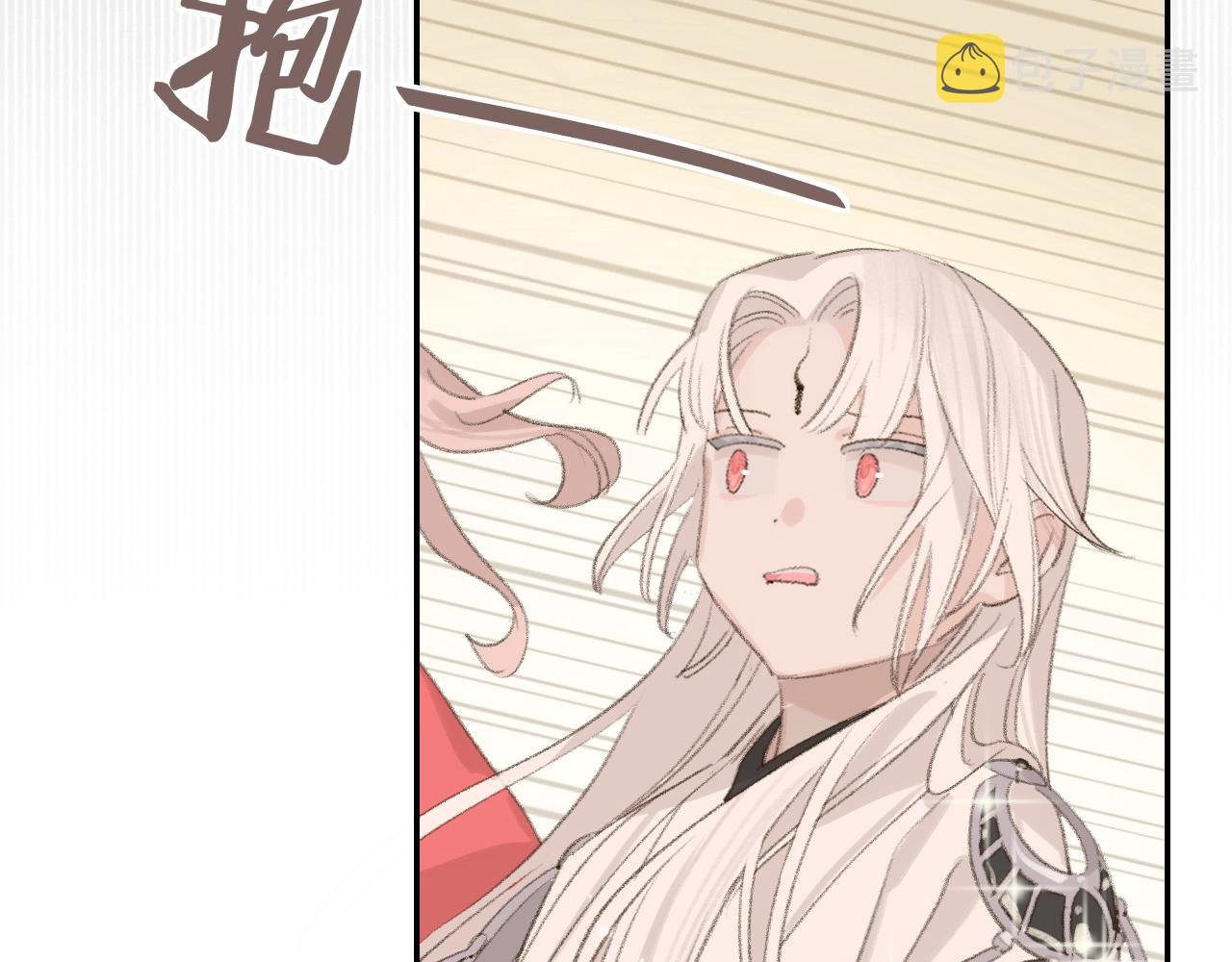 第7话 仙门内斗？！100
