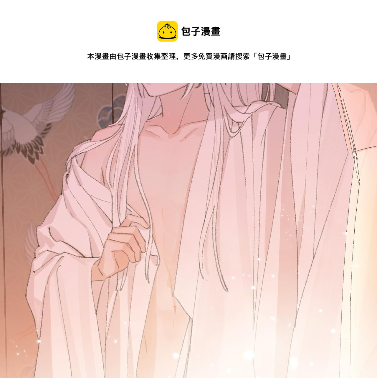 第14话 不做软饭人91