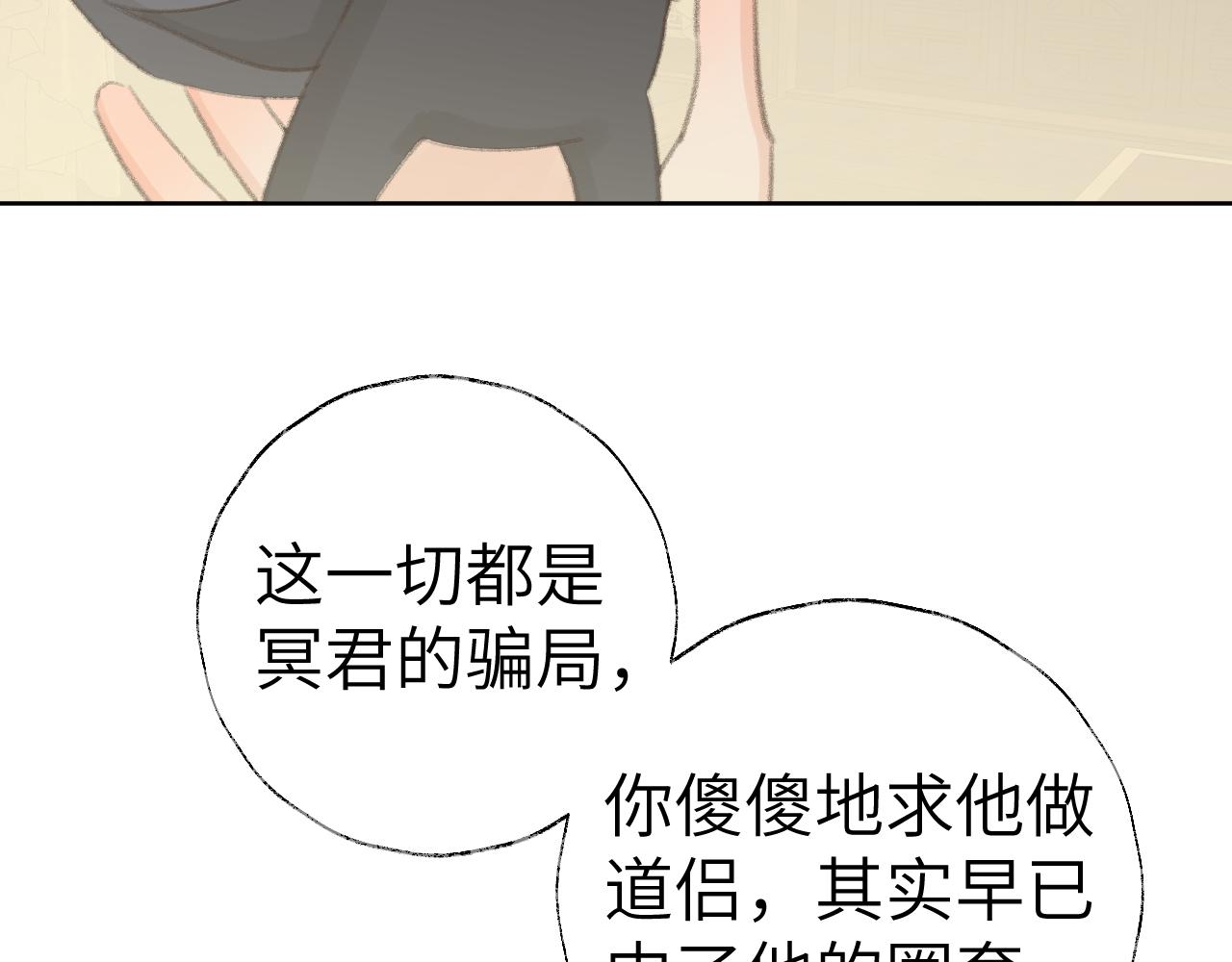 第47话 有话想对你说50