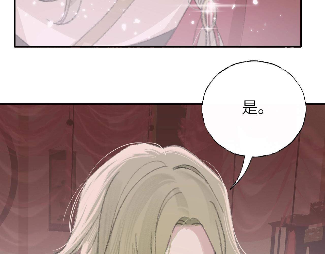 第4话 魅鬼98