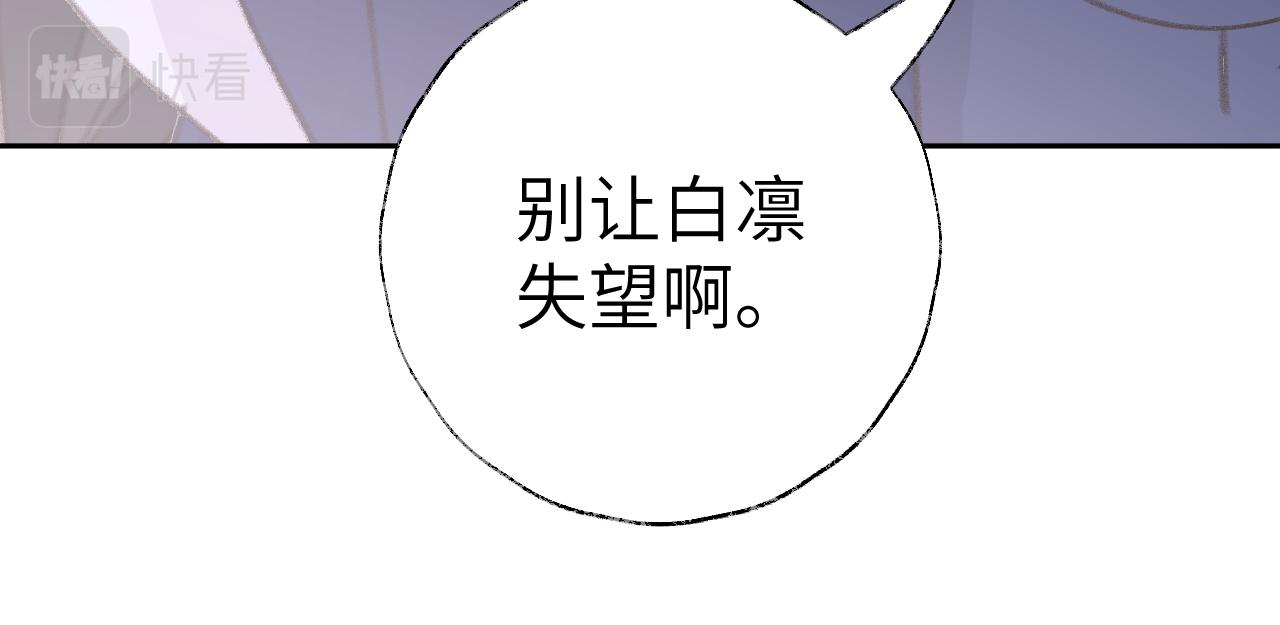 第22话 你配吗？61