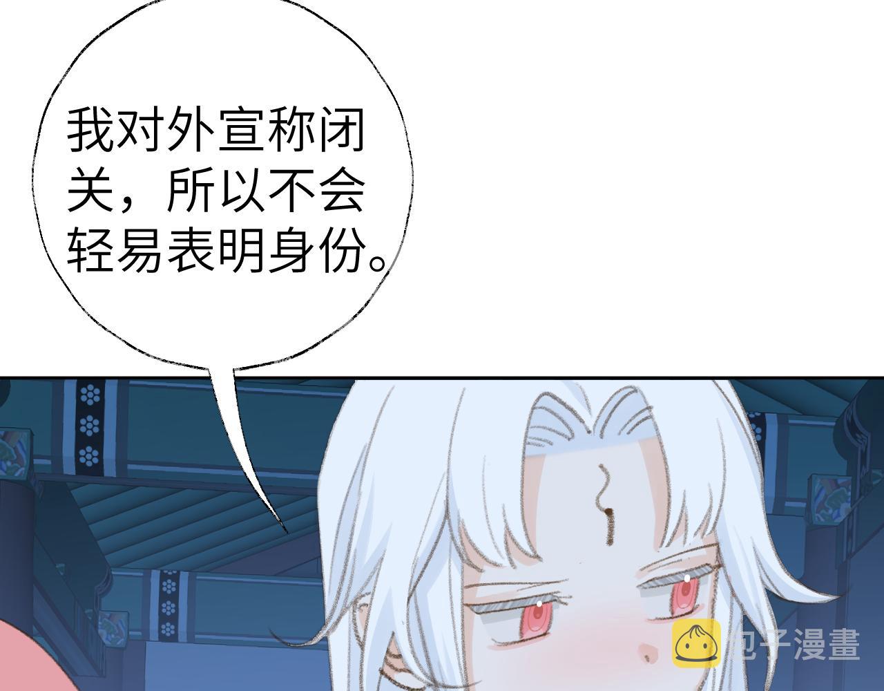第43话 为什么接近我？37