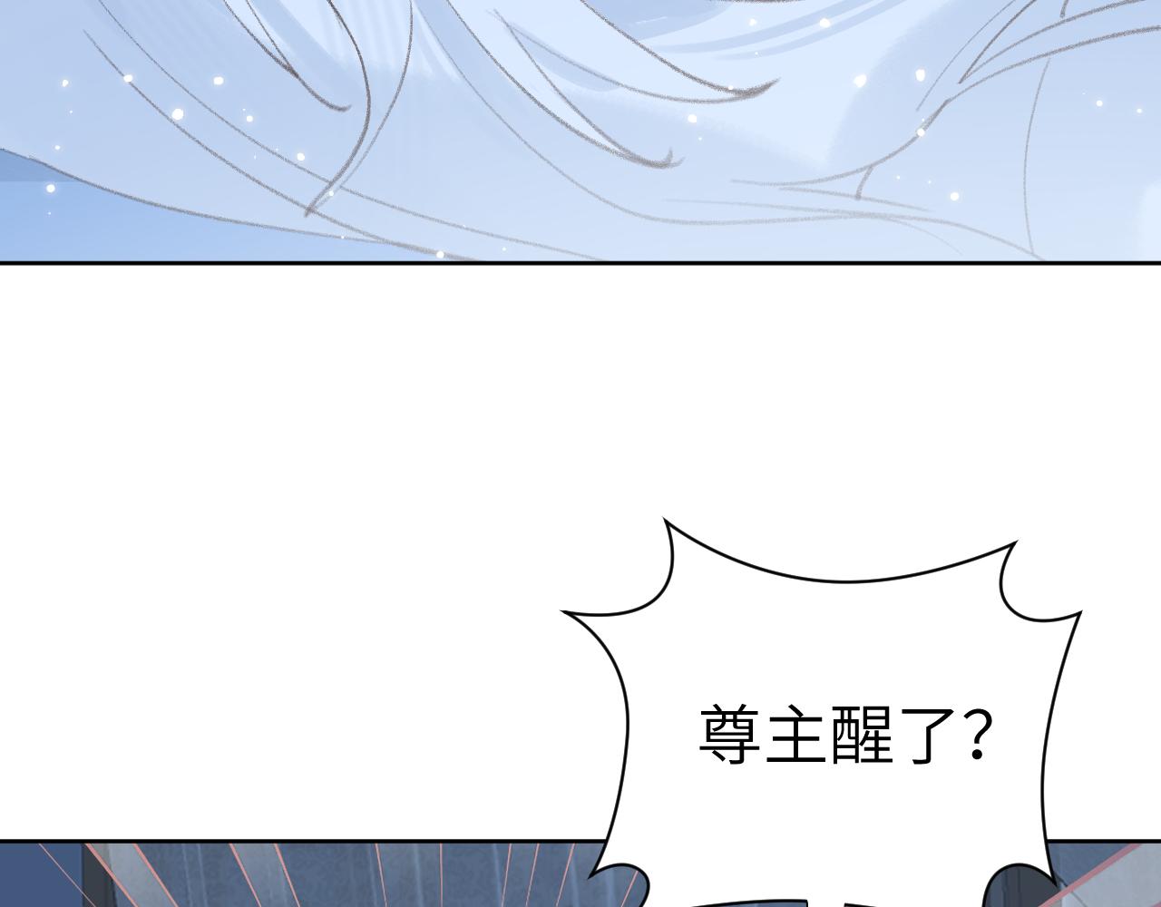 第30话 我只想保护他93