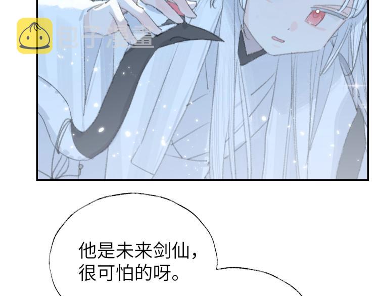 第3话 跟我走吧！56
