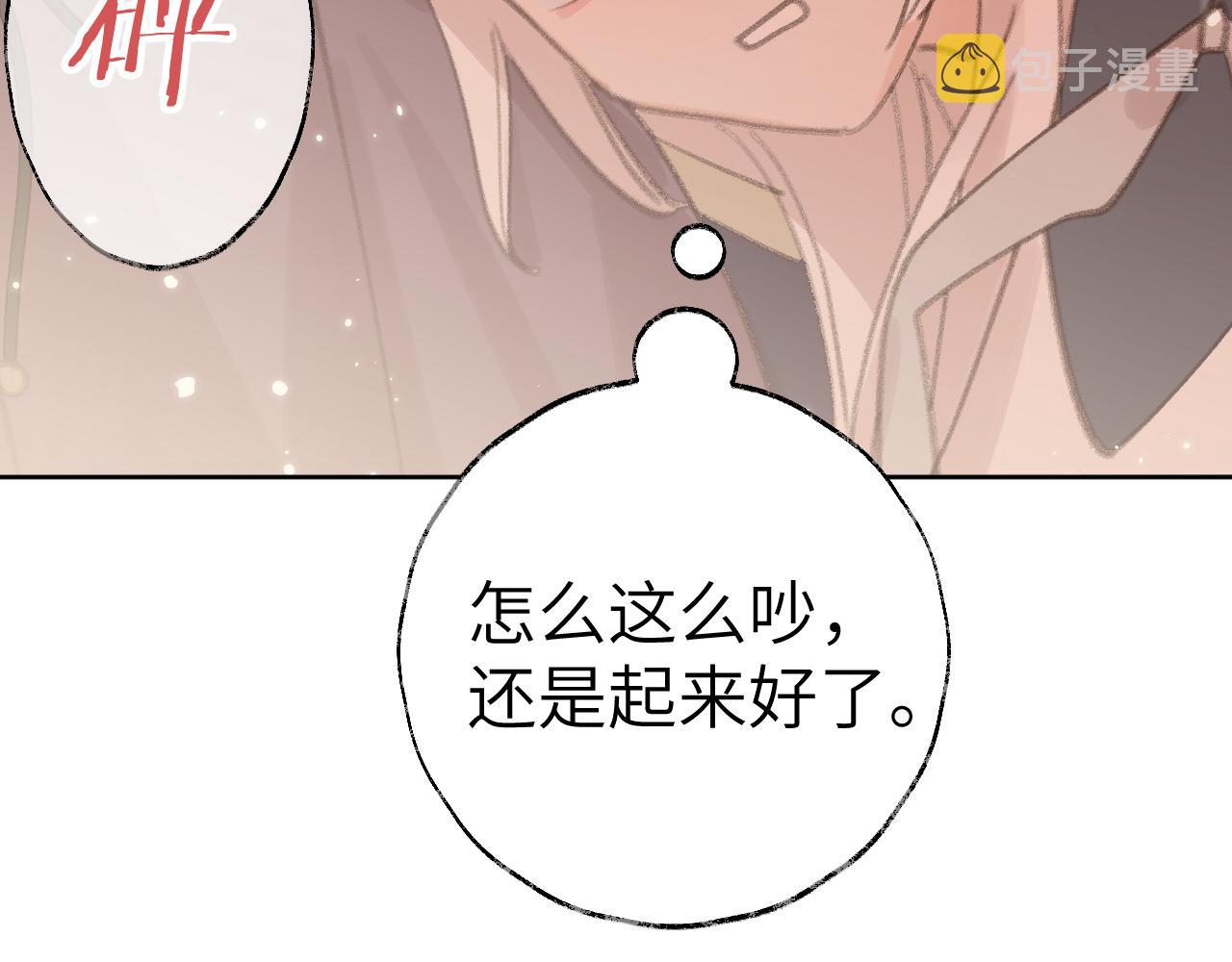 第27话 约好了21