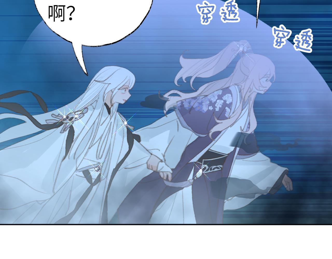 第36话硬撑罢了60