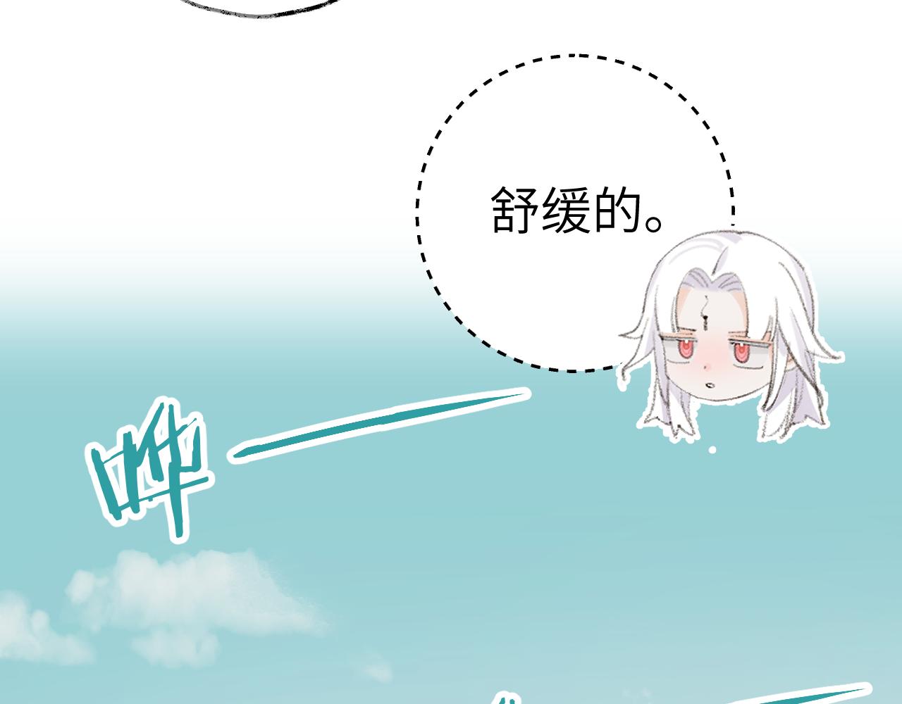 第35话被游魂缠上了71