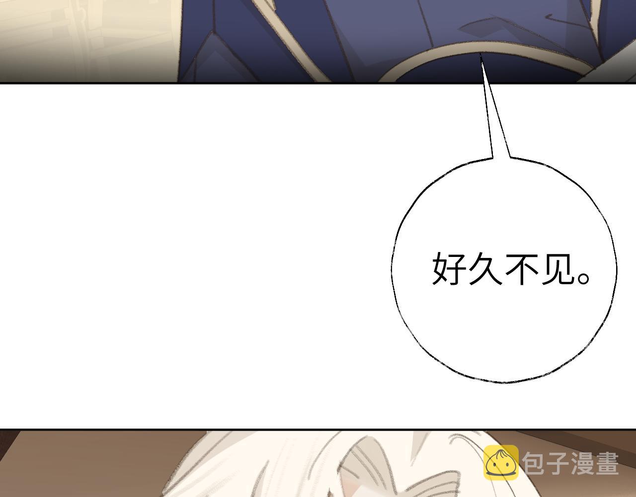 第44话 我得去救他！5