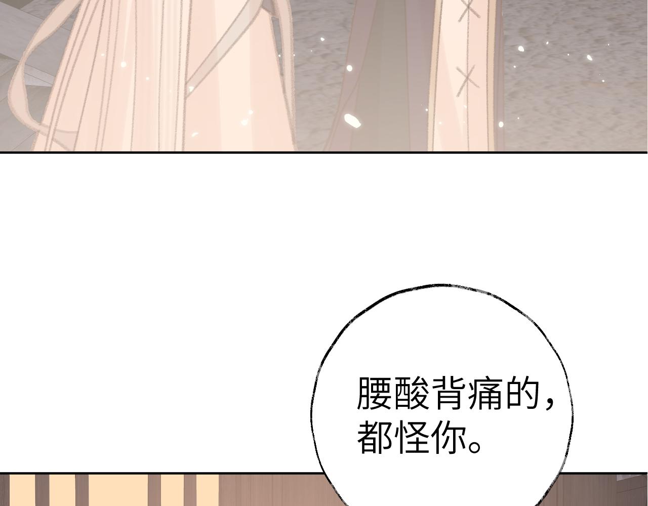第27话 约好了63