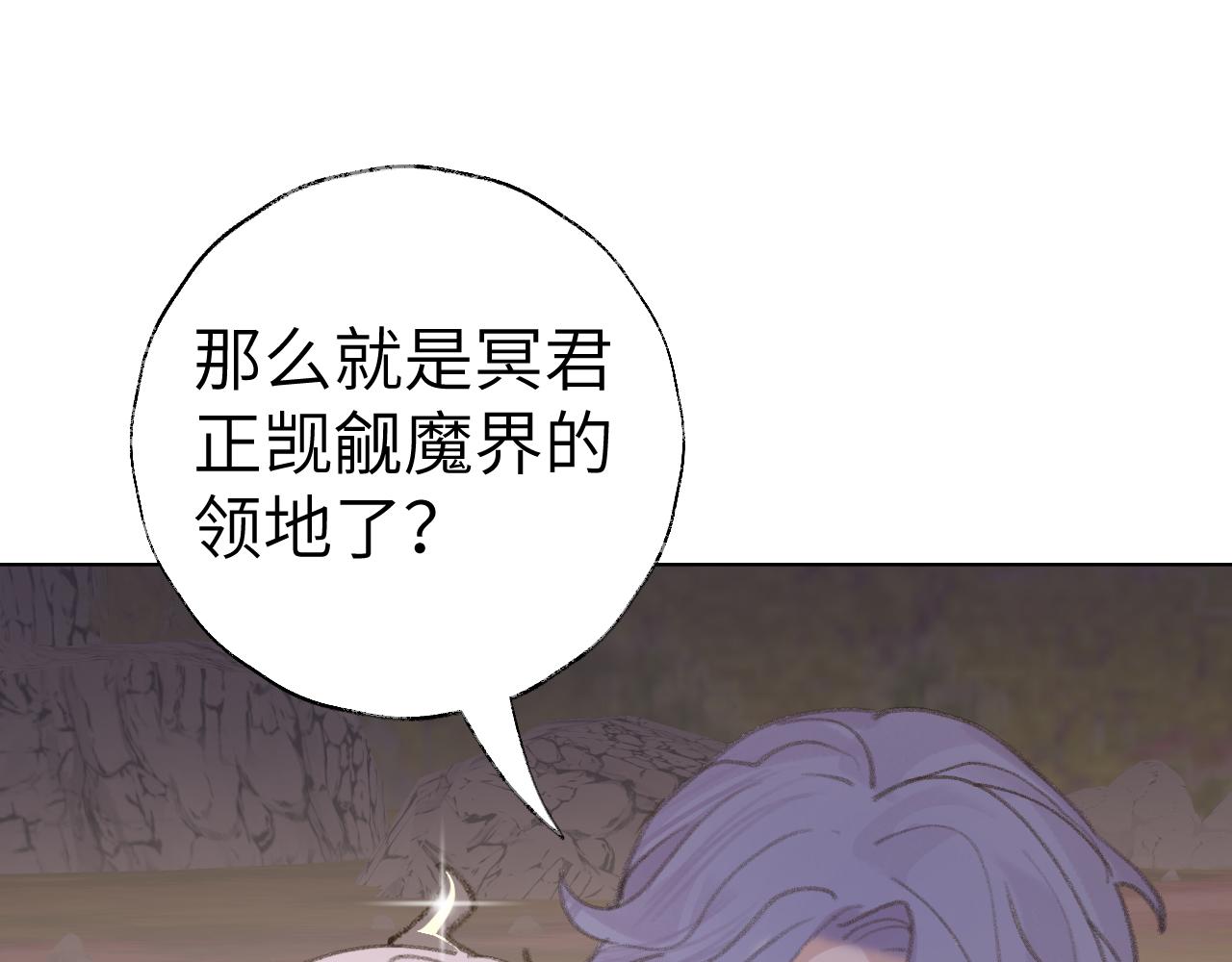 第19话 我就是你最好的选择48