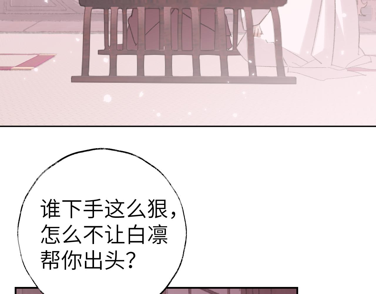 第24话 精准打击92