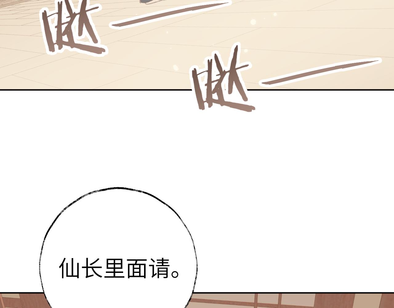 第26话 一起躲起来61