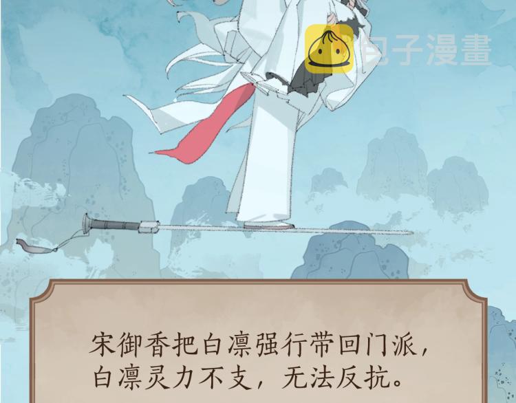 第3话 跟我走吧！15