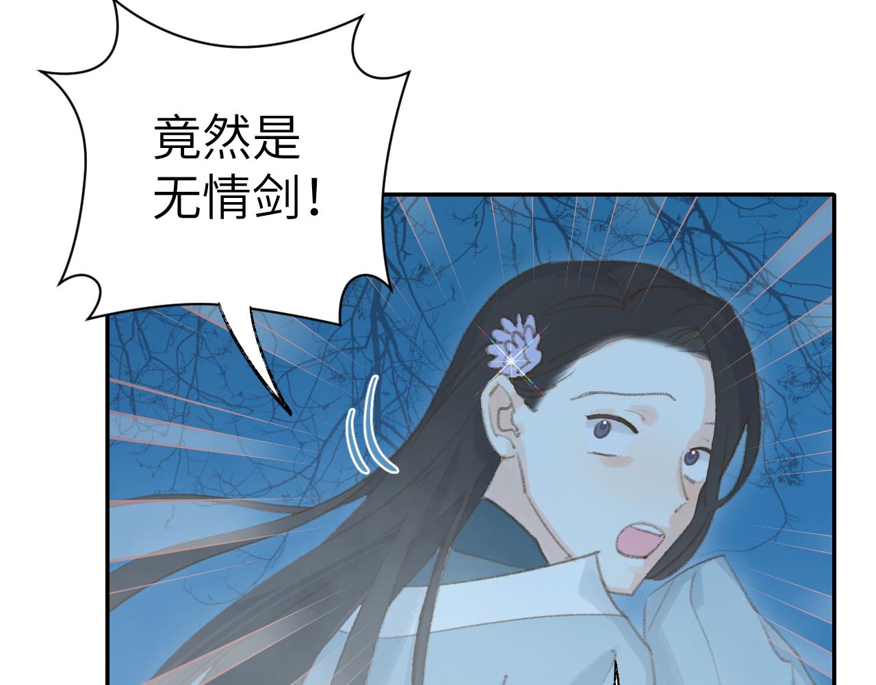 第35话被游魂缠上了11