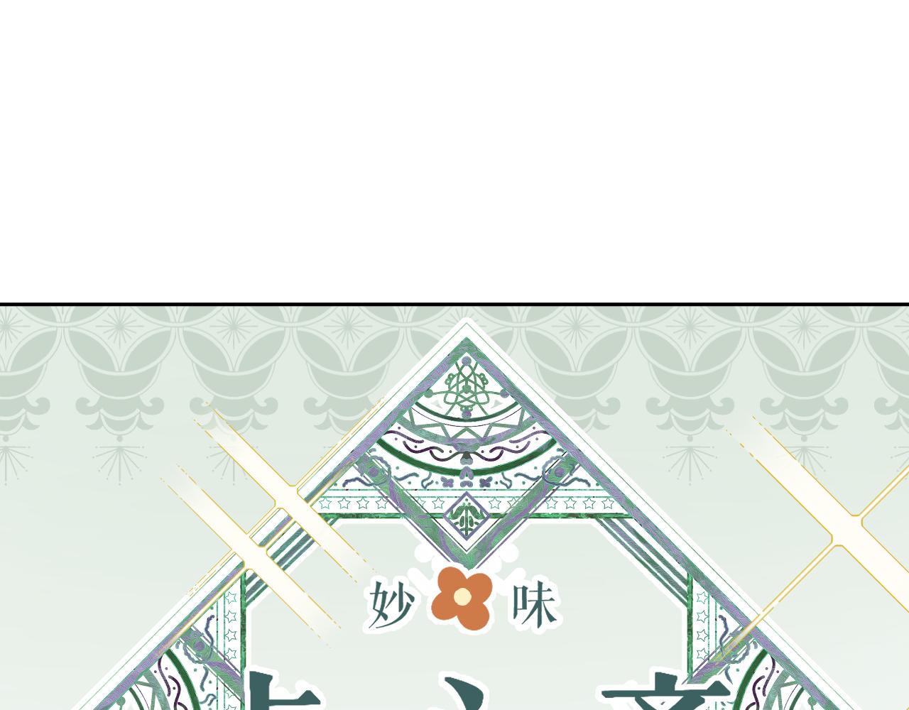 第14话 不做软饭人63