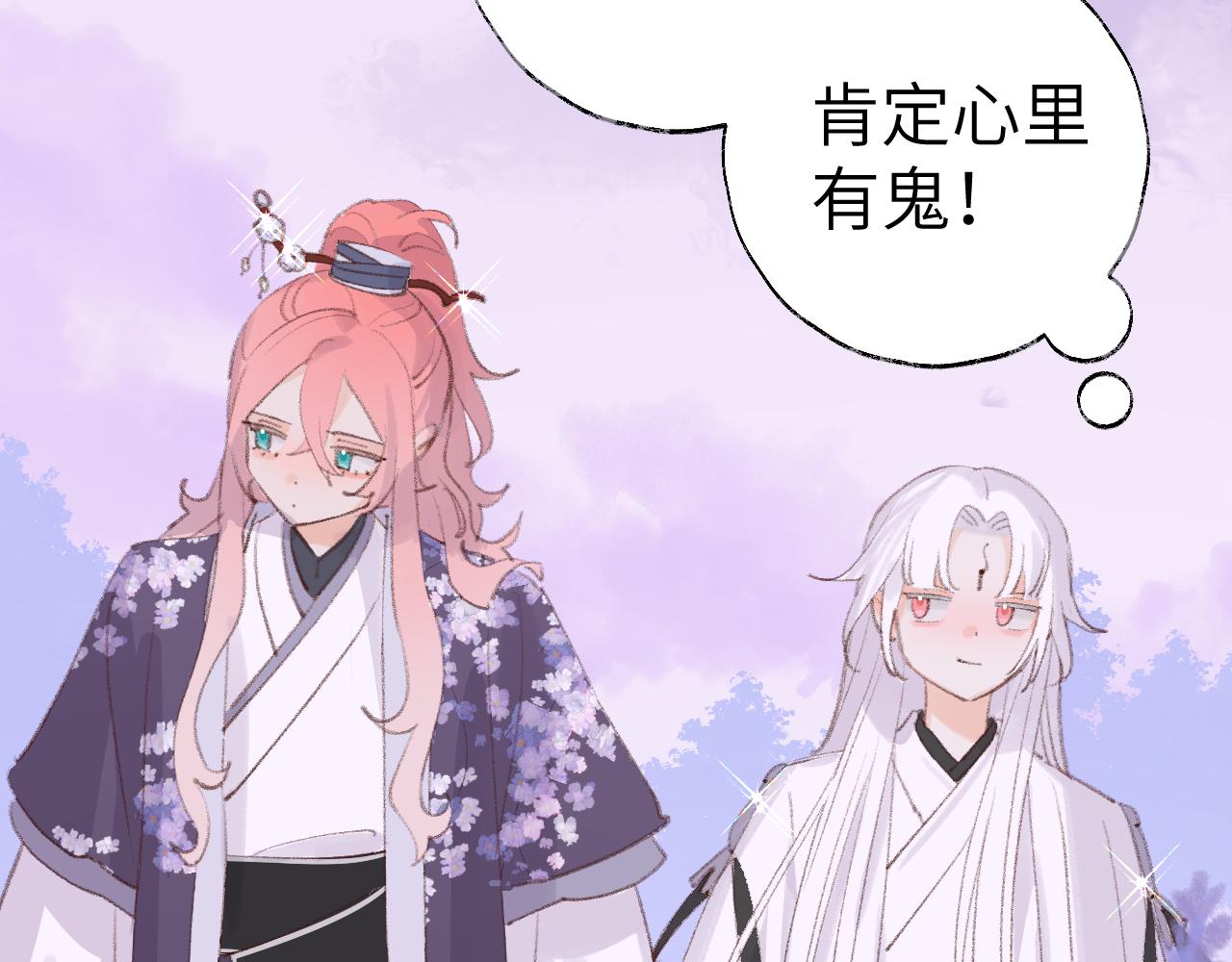 第32画直接告白108