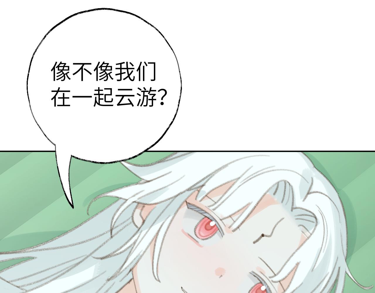 第35话被游魂缠上了86