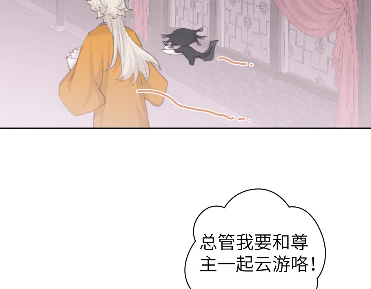 第50话 结侣典礼76