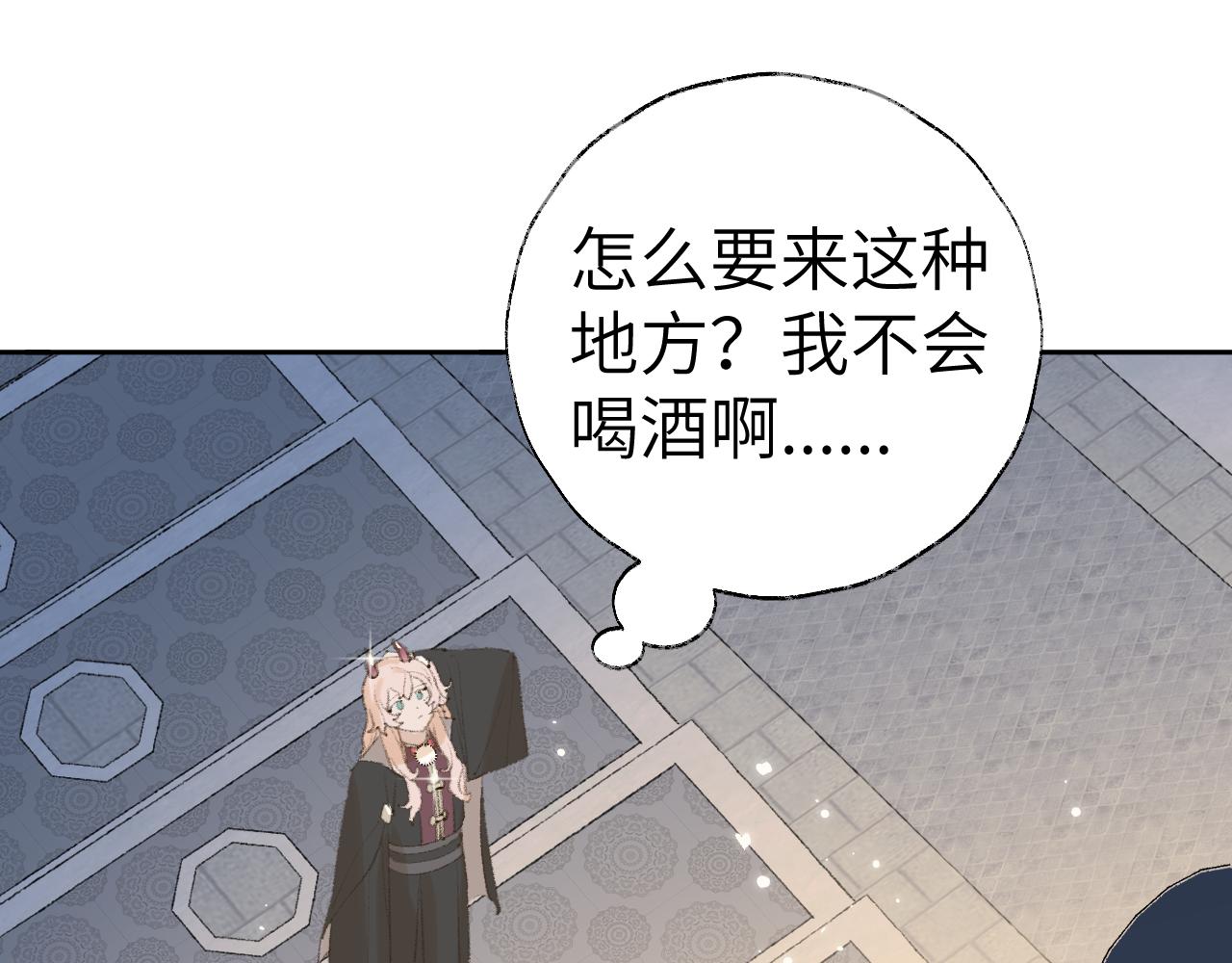 第20话 真想更近一些75