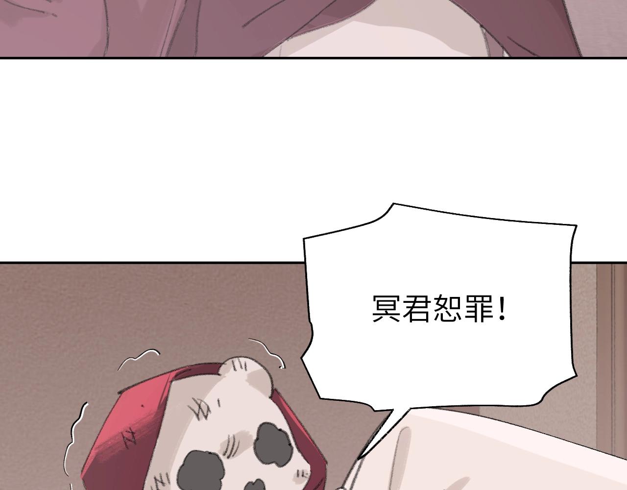第4话 魅鬼85